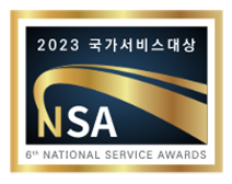 2023-National-Service Award