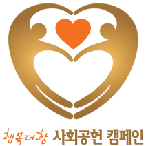happy-plus-csr-award