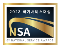 national-service-awards