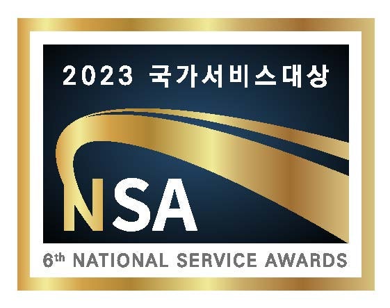 로버트 월터스 코리아, ‘2023 국가서비스대상’ 글로벌 인재 채용 컨설팅 부문 3년 연속 대상 수상 